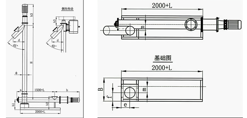 垂直螺旋輸送機外形尺寸